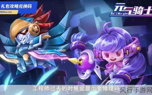 元气骑士,解锁隐藏角色与成就,探索限时技巧的财经视角