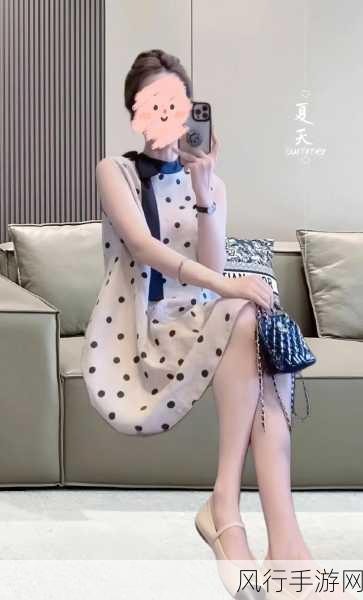 美