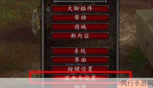 魔兽世界正式服法师水元素宏命令全解析