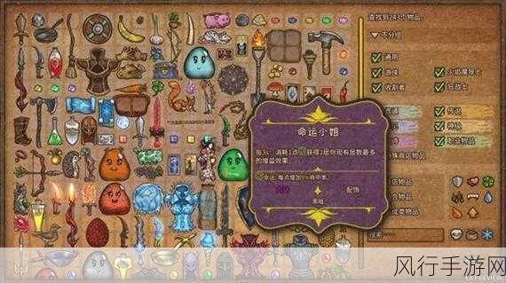 背包乱斗，揭秘彩虹黏黏的合成奥秘与财经影响