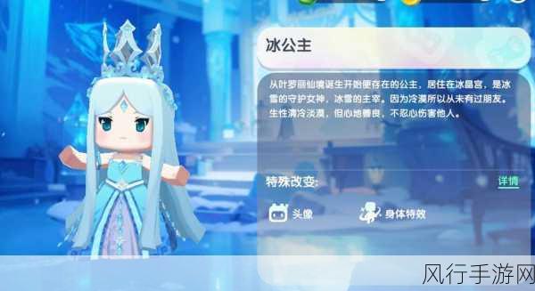 迷你世界免费皮肤获取攻略,解锁财富与乐趣的双重密码