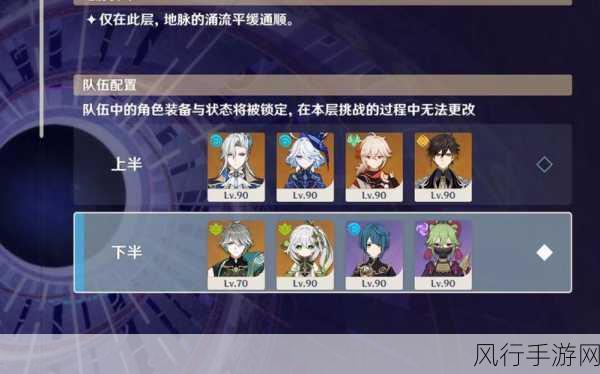 原神艾尔海森,武器与圣遗物搭配策略解析