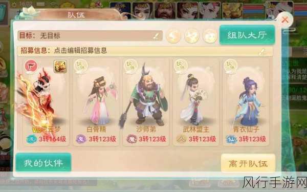 大话西游手游松鼠桂鱼,美食背后的经济奥秘