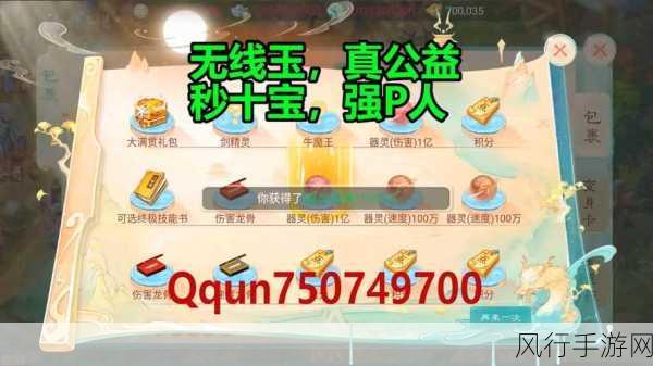 大话西游手游松鼠桂鱼,美食背后的经济奥秘