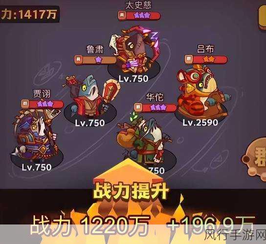 吕布领衔,咸鱼之王推图最强阵容财经解析