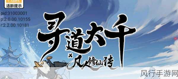 天天飞车独角兽,性能卓越的神秘座驾属性全解析