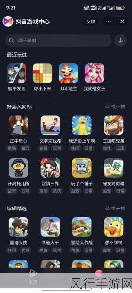 金庸群侠传手游前7天奖励,玩家成长与游戏收益双赢