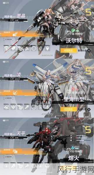 艾塔纪元2024,新手攻略与首推阵容的财经视角