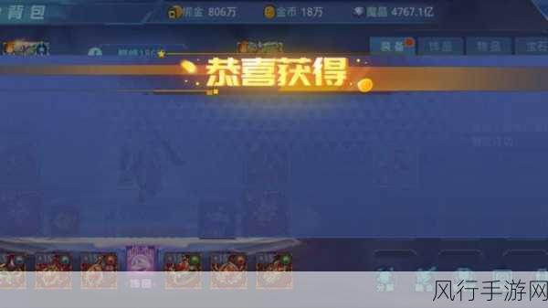 时空猎人,探寻顶级装备背后的财经秘密