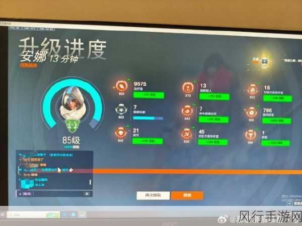 深入解析守望先锋 2 定级赛,机制、策略与影响