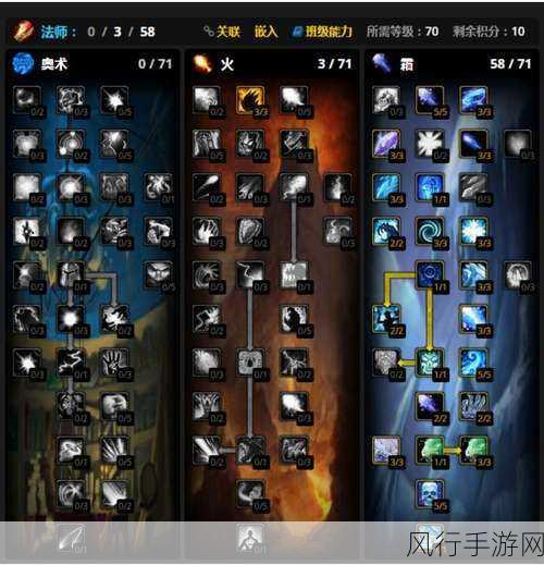 魔兽世界怀旧服,术士练级天赋加点的深度解析与攻略