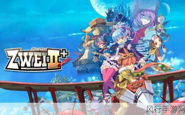 双星物语 2宠物养成全攻略，陪伴冒险之旅