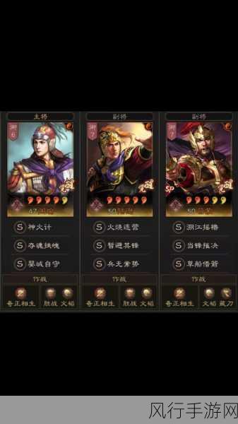 三国志战略版神火盾周瑜阵容风靡，带动销量激增