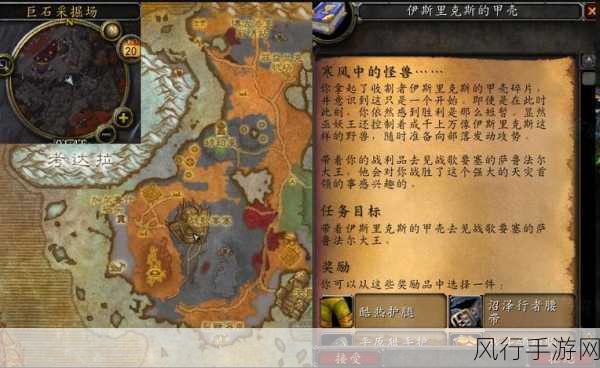 魔兽世界 WLK，复仇之手声望速刷秘籍大公开