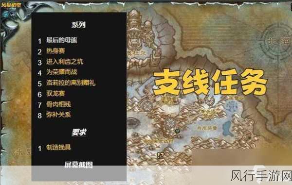 魔兽世界 WLK 狂心氏族声望刷取全攻略