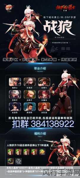地下城与勇士:起源韩服进不去难题解析
