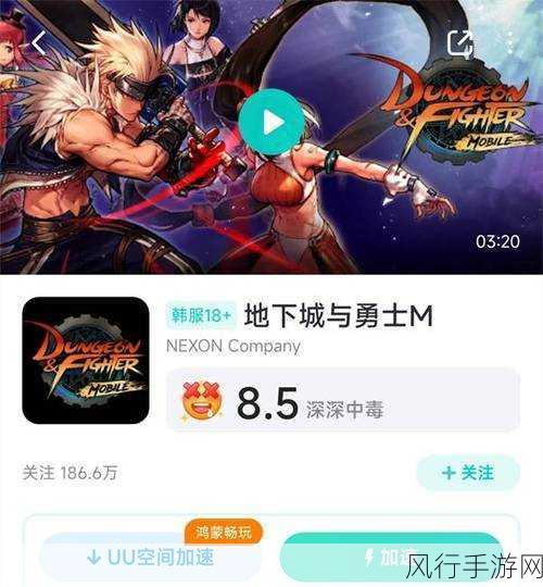 地下城与勇士:起源韩服进不去难题解析