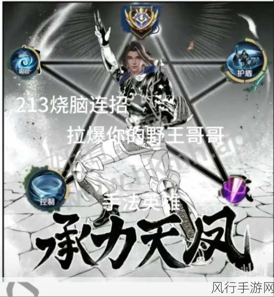 王者荣耀赵怀真，历史原型揭秘与财经影响深度剖析