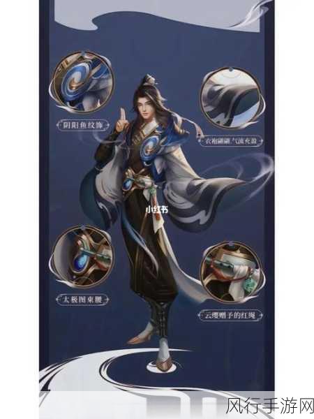 王者荣耀赵怀真,历史原型揭秘与财经影响深度剖析