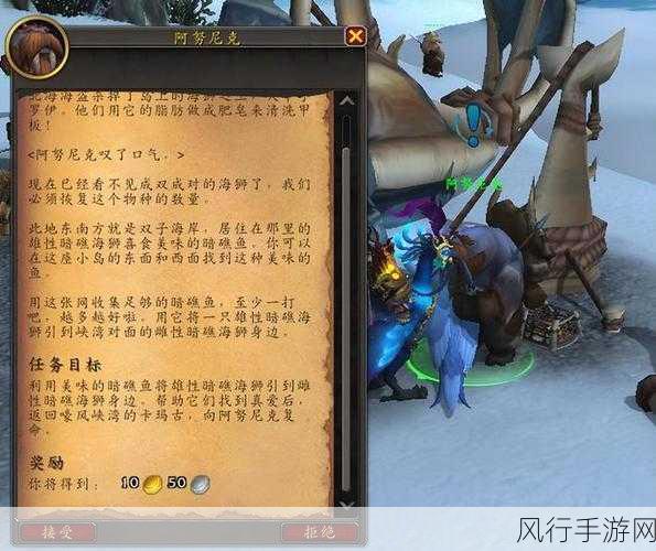 魔兽世界拉文霍德声望速刷秘籍,全方位攻略指南