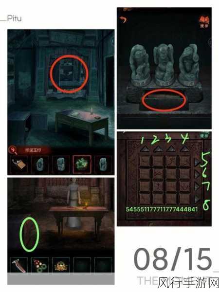纸嫁衣4红丝缠，剧情故事与财经数据深度解析