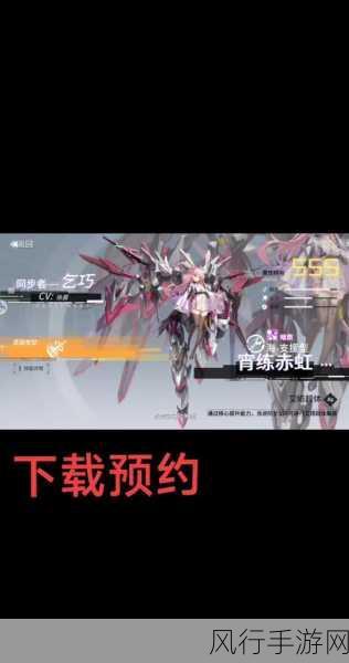 艾塔纪元龙卷IS机体深度解析，性能卓越，战场利器