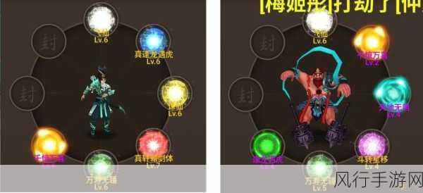 神仙道深度探索,畜生道无尽挑战下的财经新机遇