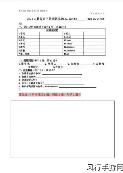 狼刃,深度探索与全面解析 通关、角色、剧情一网打尽
