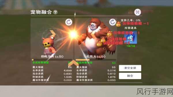 创造与魔法,融合魔法石获取攻略与经济效益分析