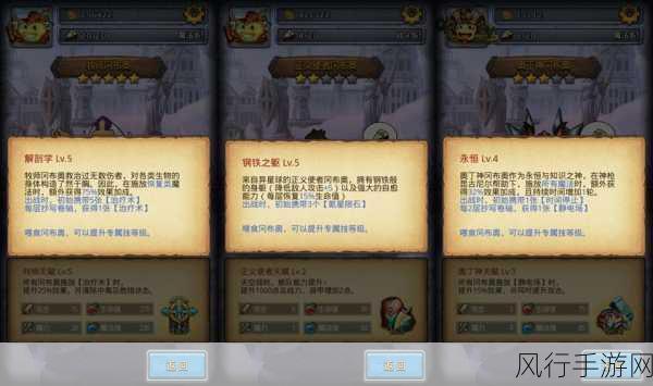 不思议迷宫冈布奥新排名揭晓,财经视角下的热门角色分析