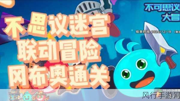不思议迷宫冈布奥新排名揭晓,财经视角下的热门角色分析