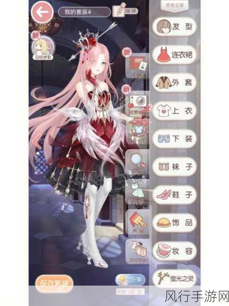 奇迹暖暖云端僧侣挑战攻略,解锁财经新视角
