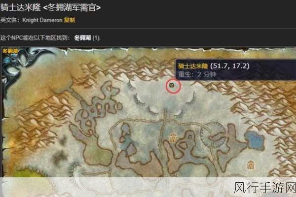 魔兽世界手游,探寻艾萨拉雾菇的丰富产地
