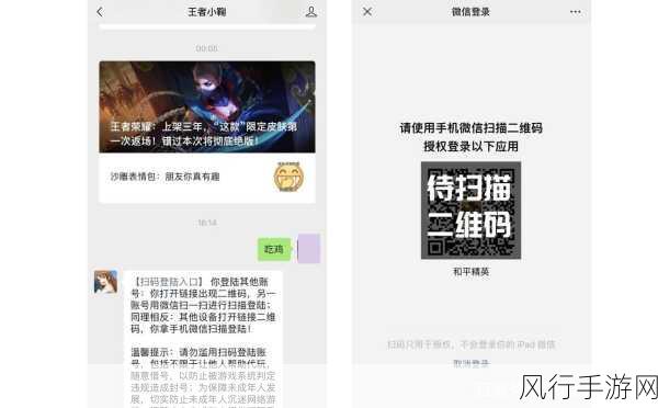 和平精英拉黑微信好友,提升游戏体验与财经效益