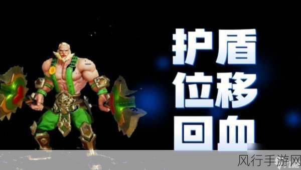 王者荣耀程咬金台词，塑造角色魅力，驱动经济效应