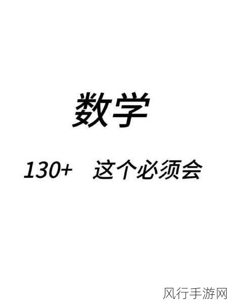 QQ 飞车车队繁荣度提升秘籍,多种方法大揭秘