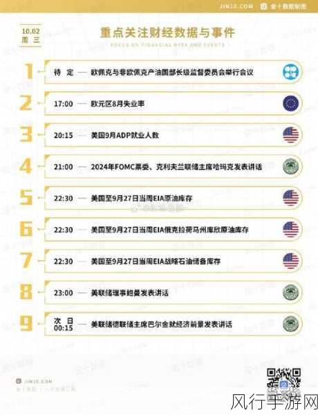 无神之界职业争霸,四大职业深度剖析与财经数据