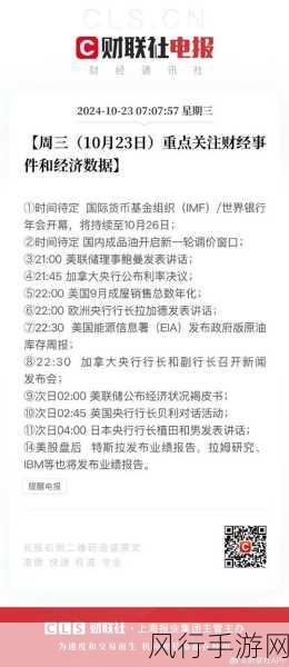无神之界职业争霸,四大职业深度剖析与财经数据