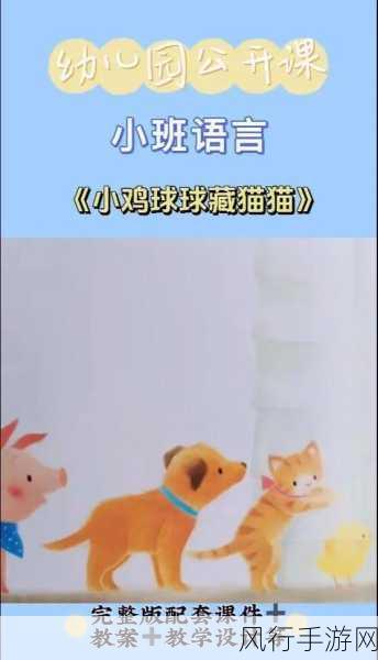 全方位解析 SimSimi 小鸡,攻略秘籍大公开