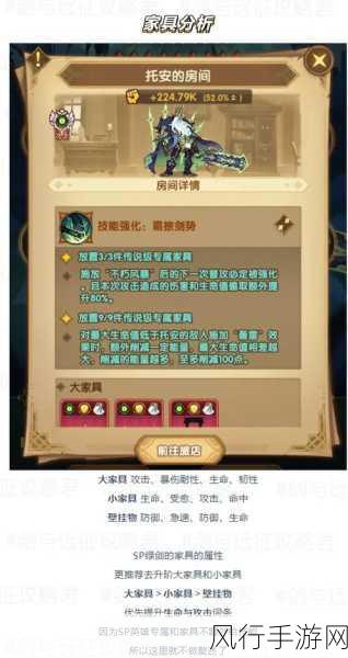 剑与远征执刃修女塞西莉亚,技能与专属武器深度剖析