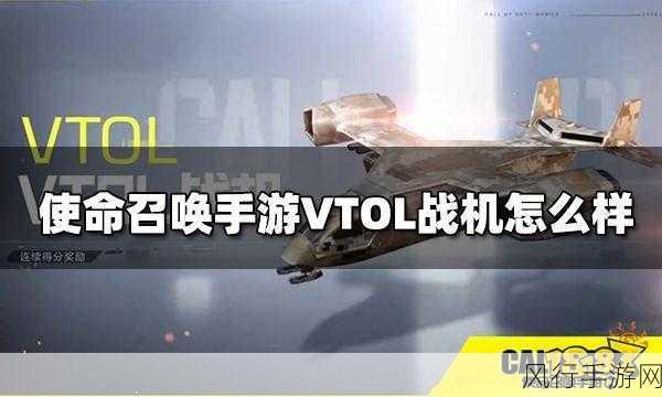 使命召唤手游连续得分奖励大比拼,解锁最强火力支援