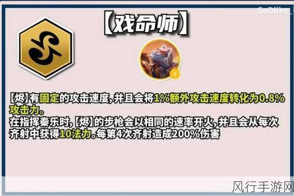 云顶之弈S10，迪斯科羁绊引领攻速与疗愈新风潮
