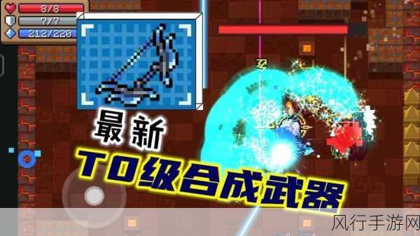 元气骑士信号增强器,解锁战斗新境界的利器