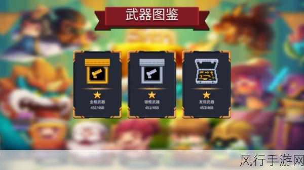 元气骑士信号增强器,解锁战斗新境界的利器