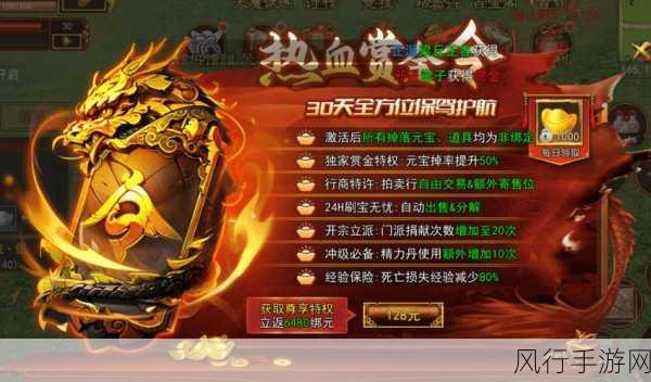 乱斗西游元宝获取攻略,高效刷元宝技巧揭秘