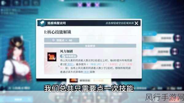 不走寻常路的挑战者,白荆回廊深度产品分析