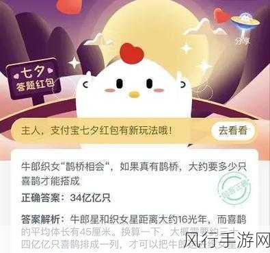 灰霾天楼层越高空气越好？蚂蚁庄园 11.25 答案为您揭晓