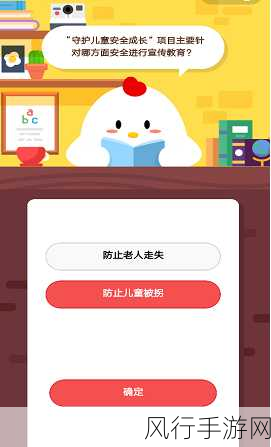 灰霾天楼层越高空气越好?蚂蚁庄园 11.25 答案为您揭晓