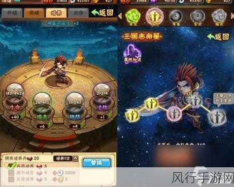 少年三国志翅膀获取攻略,解锁财富与实力的双赢之道