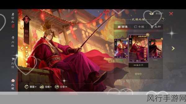 率土之滨周瑜图鉴及搭配组合深度解析